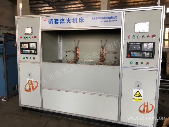 銷套、鋼套淬火機(jī)床